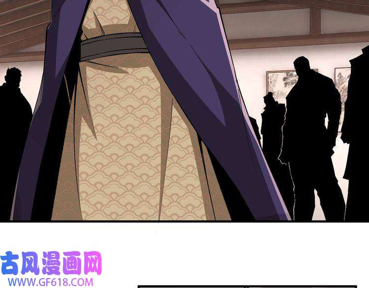 最强反派系统第214话 突发变故