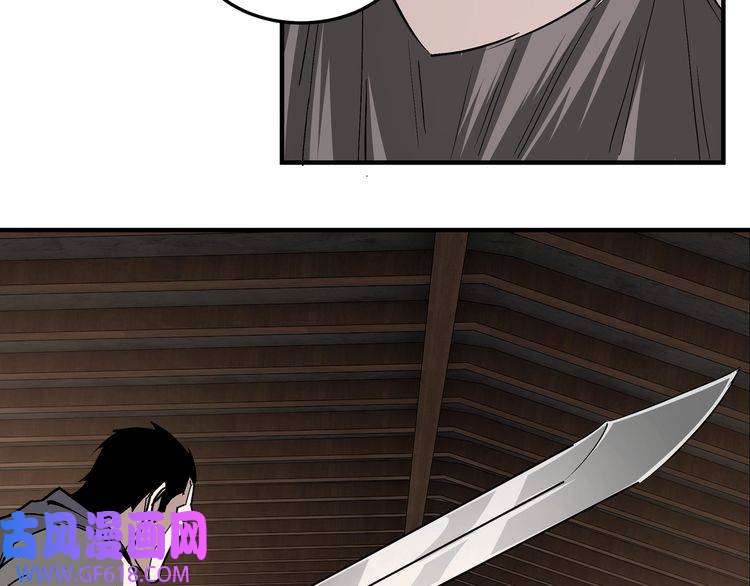 最强反派系统第214话 突发变故