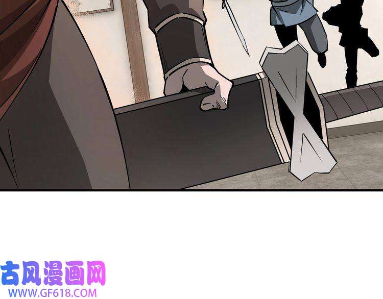 最强反派系统第214话 突发变故