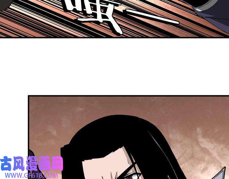 最强反派系统第214话 突发变故
