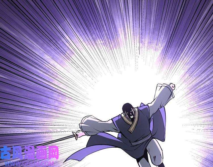 最强反派系统第214话 突发变故