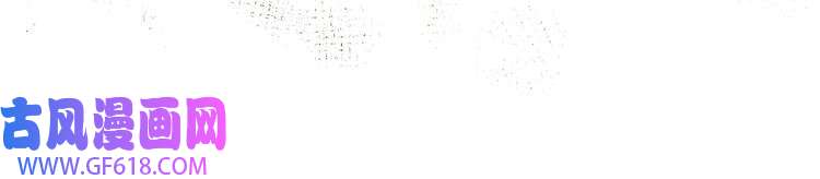 最强反派系统第214话 突发变故