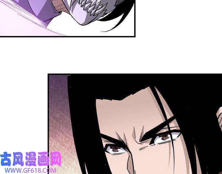 最强反派系统第214话 突发变故