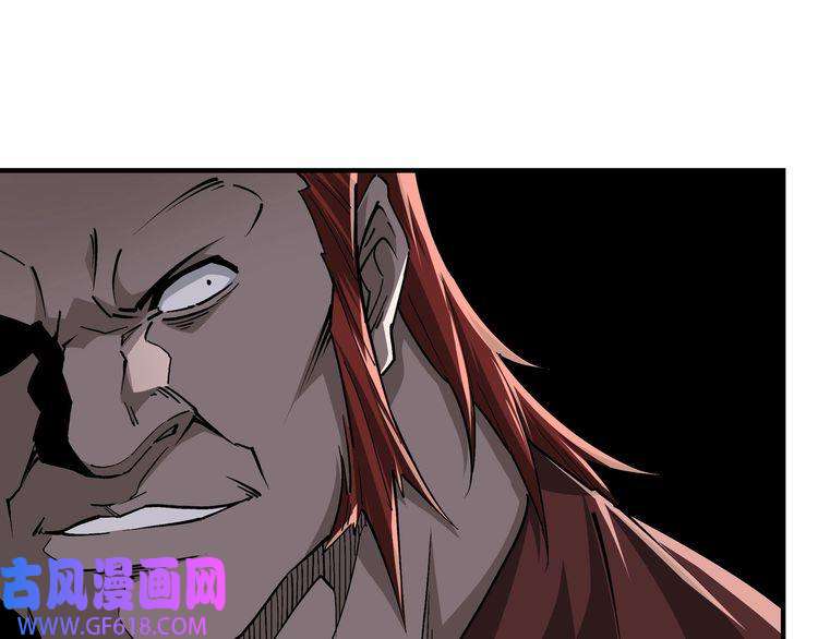 最强反派系统第214话 突发变故