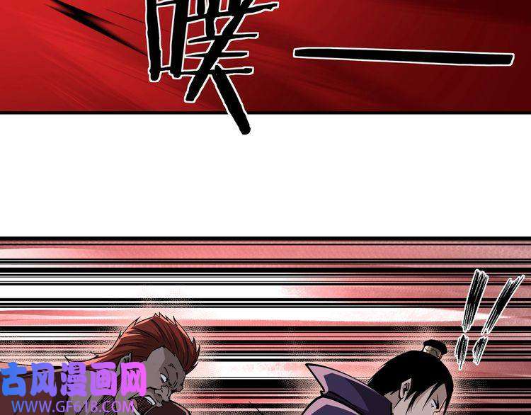 最强反派系统第214话 突发变故