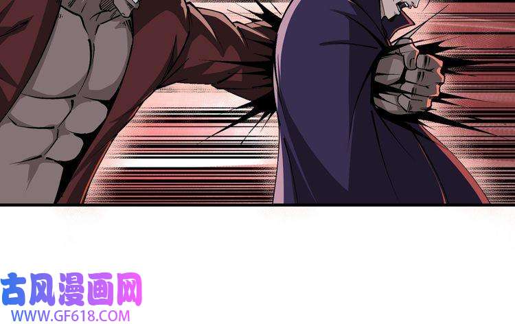 最强反派系统第214话 突发变故