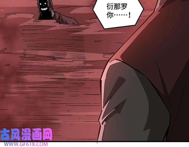 最强反派系统第214话 突发变故