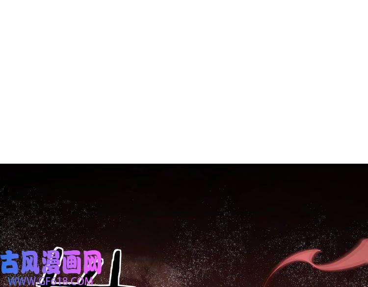 最强反派系统第214话 突发变故