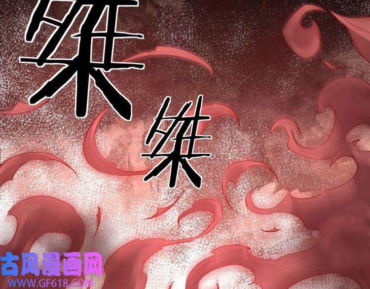 最强反派系统第214话 突发变故