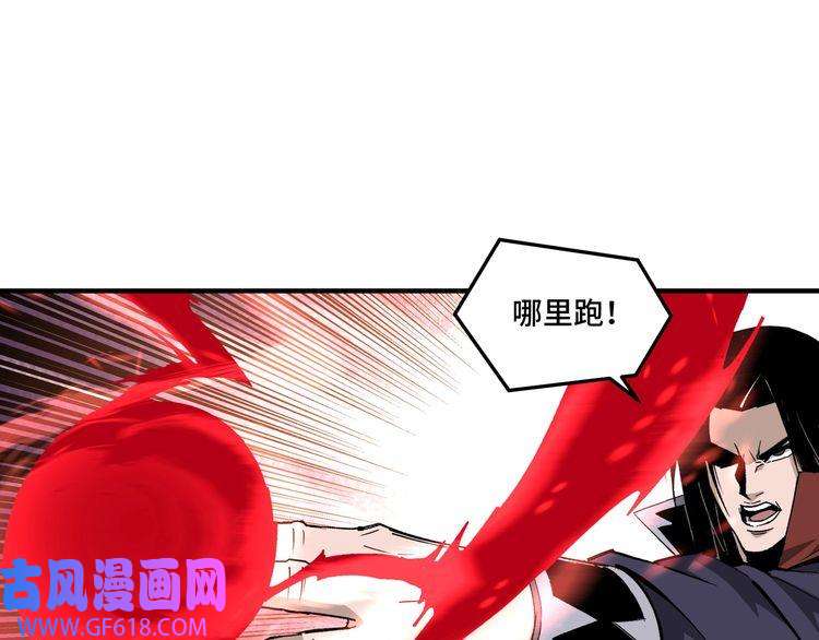 最强反派系统第214话 突发变故