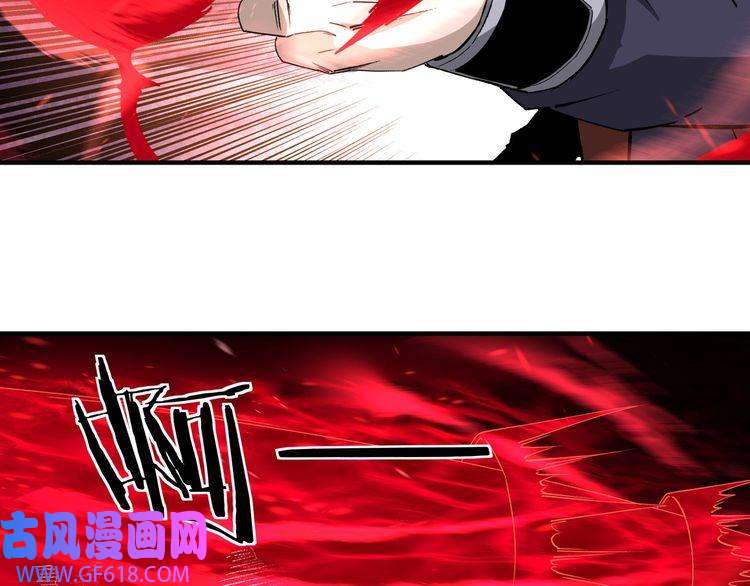 最强反派系统第214话 突发变故