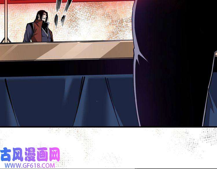 最强反派系统第214话 突发变故