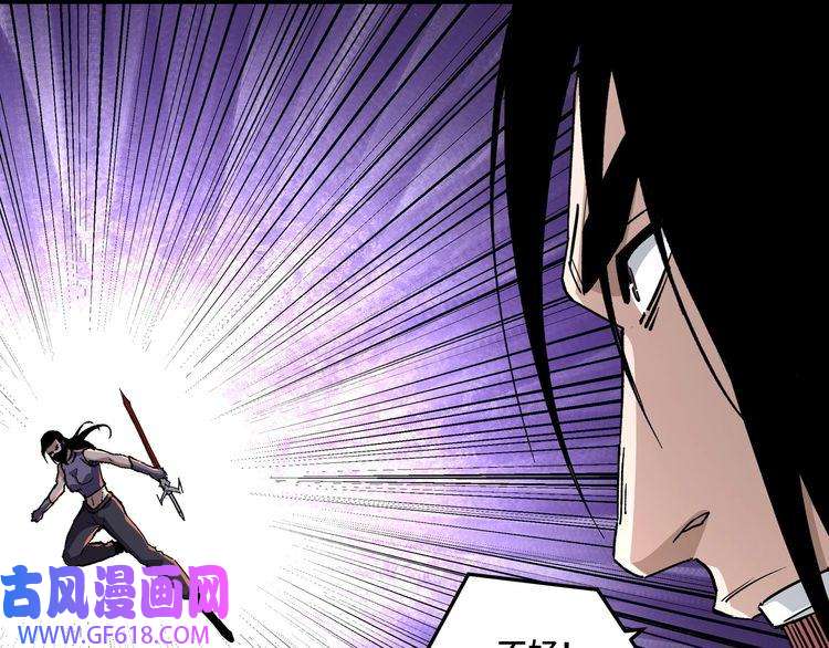 最强反派系统第214话 突发变故