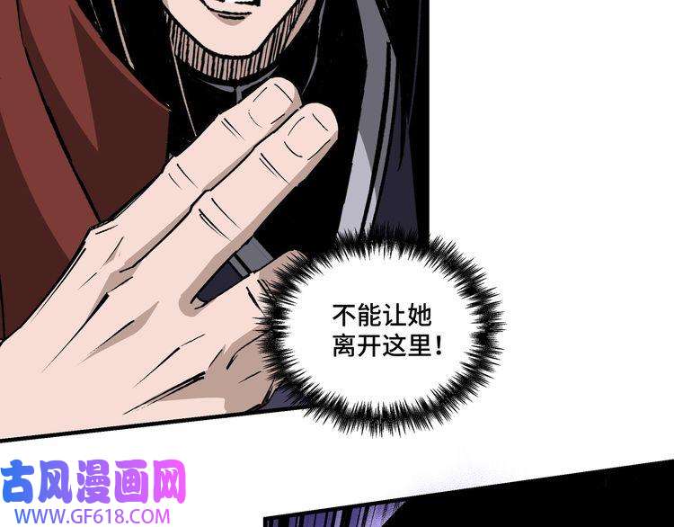 最强反派系统第214话 突发变故