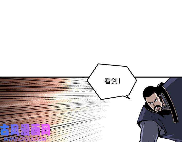最强反派系统第214话 突发变故