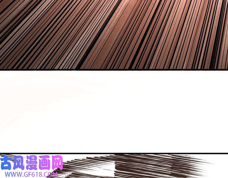 最强反派系统第214话 突发变故