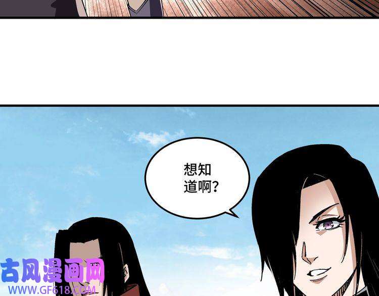 最强反派系统第216话 复仇开始