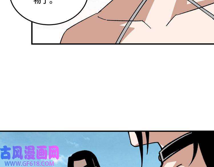 最强反派系统第216话 复仇开始