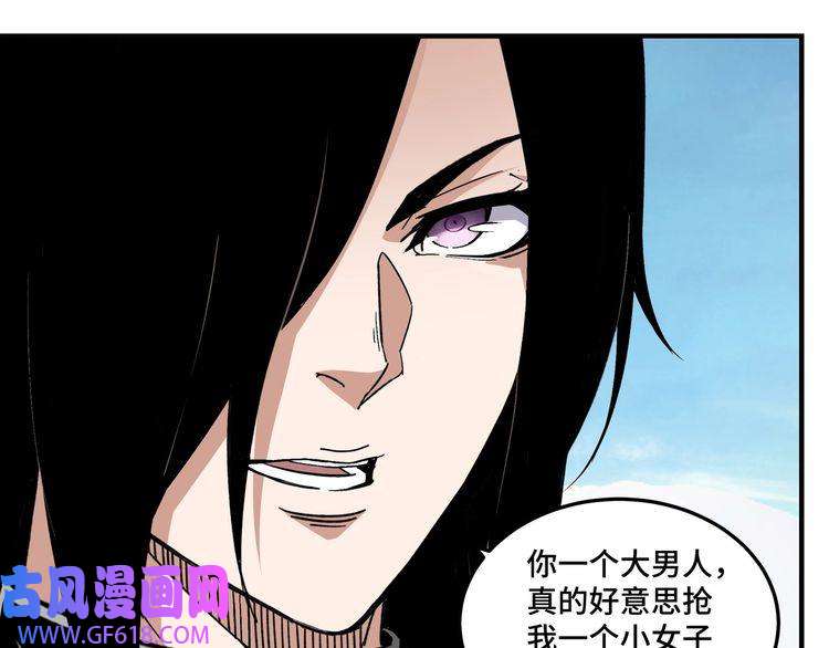 最强反派系统第216话 复仇开始