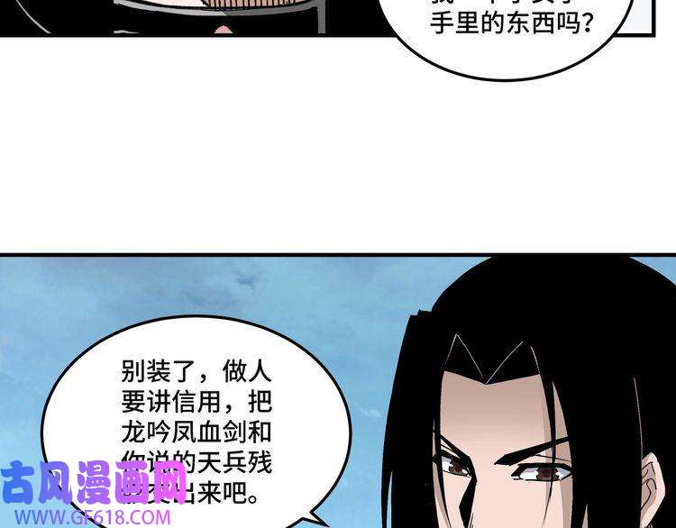 最强反派系统第216话 复仇开始