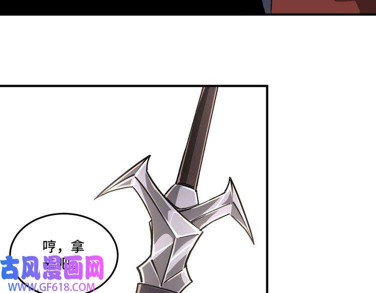最强反派系统第216话 复仇开始