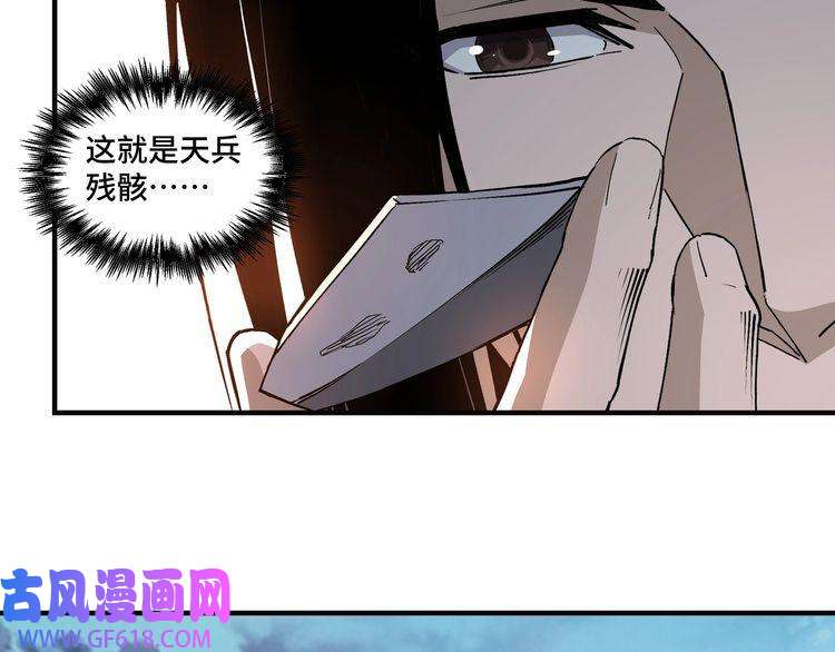 最强反派系统第216话 复仇开始