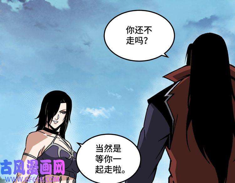 最强反派系统第216话 复仇开始
