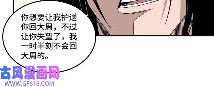 最强反派系统第216话 复仇开始