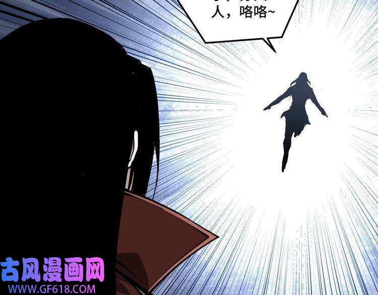 最强反派系统第216话 复仇开始