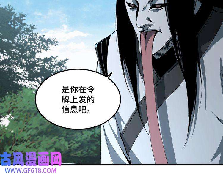 最强反派系统第216话 复仇开始