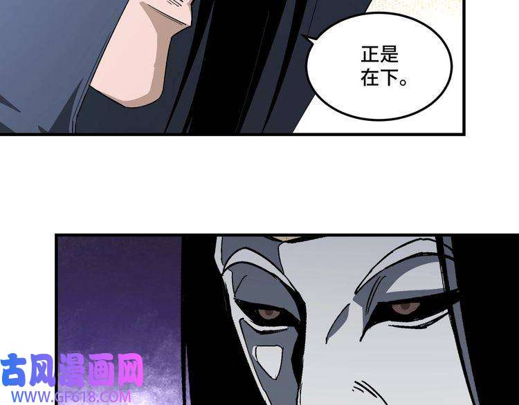 最强反派系统第216话 复仇开始