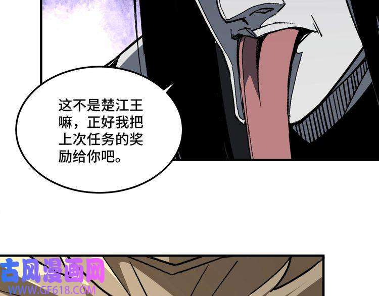 最强反派系统第216话 复仇开始