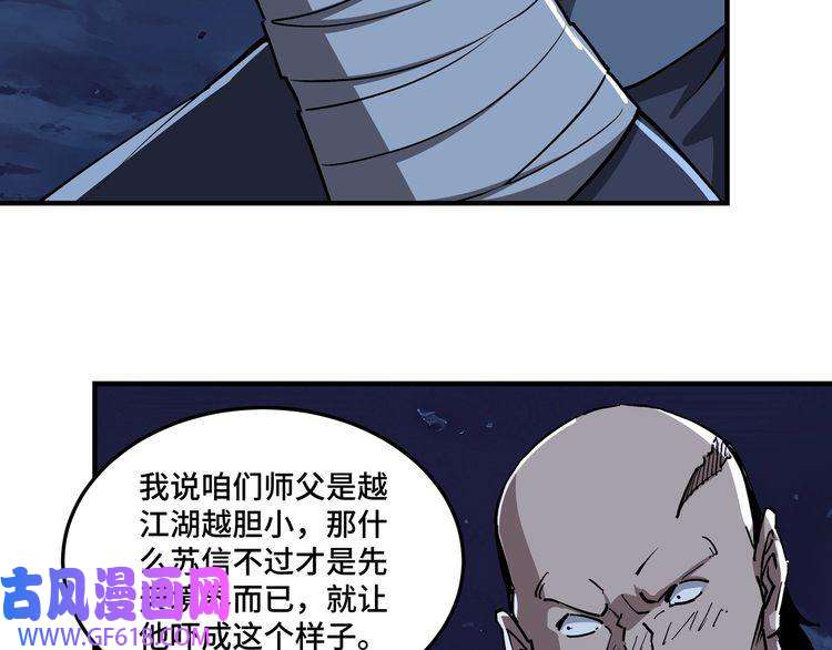 最强反派系统第216话 复仇开始