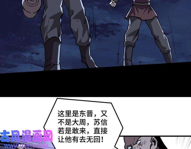 最强反派系统第216话 复仇开始