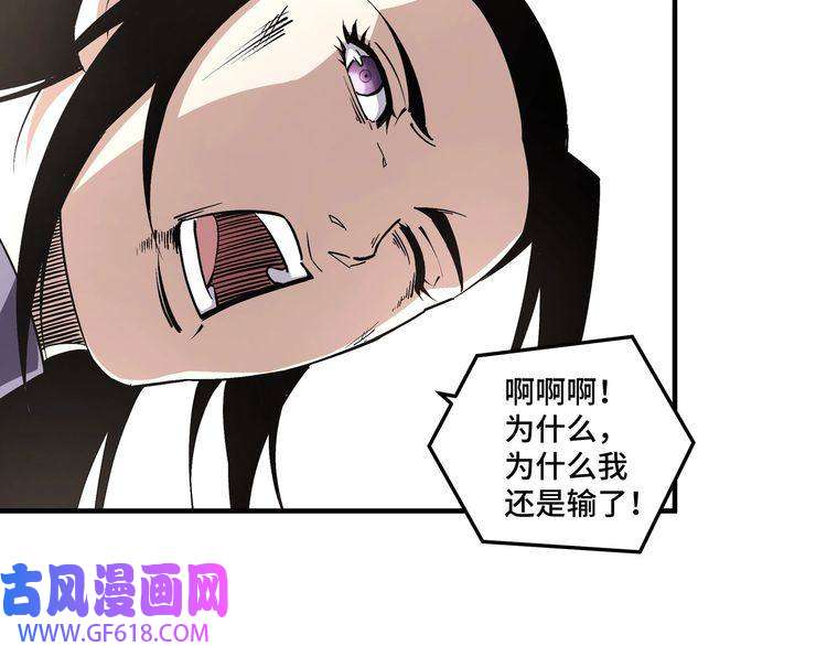 最强反派系统第216话 复仇开始