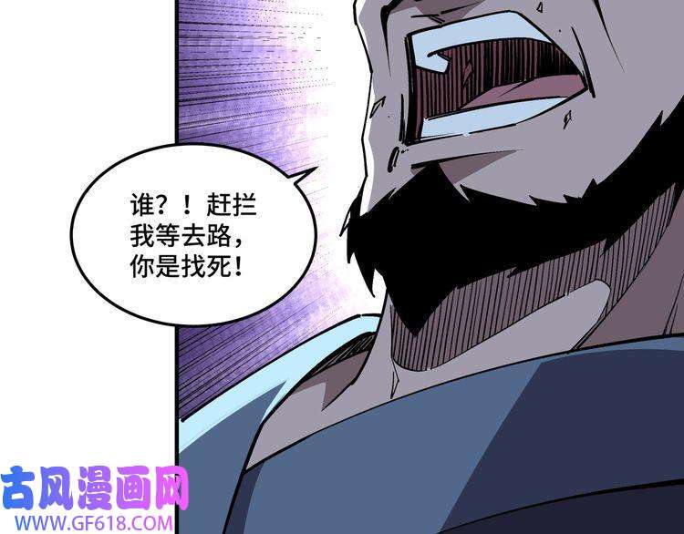 最强反派系统第216话 复仇开始