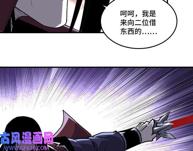最强反派系统第216话 复仇开始