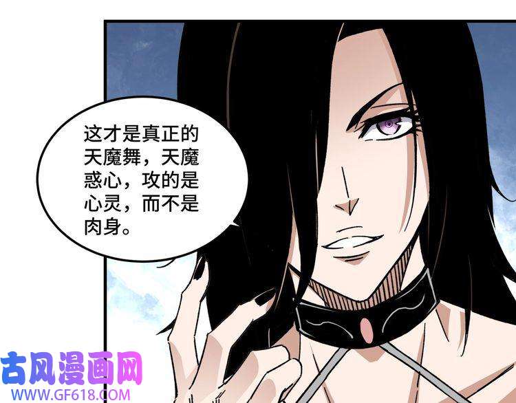 最强反派系统第216话 复仇开始