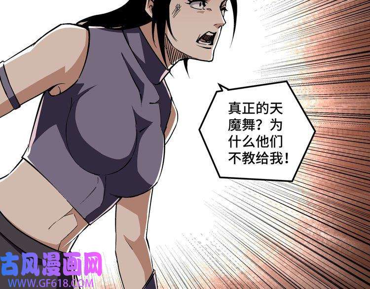 最强反派系统第216话 复仇开始