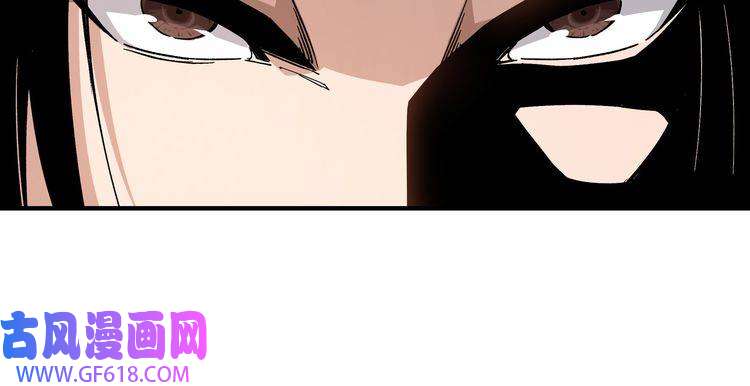 最强反派系统第218话 晋升元神