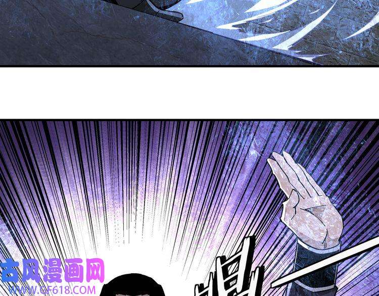 最强反派系统第218话 晋升元神