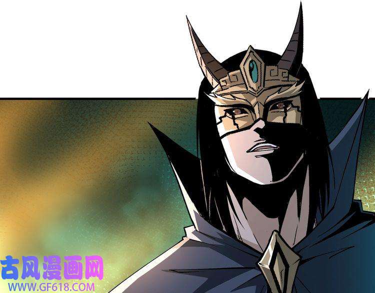 最强反派系统第219话 巴蜀道