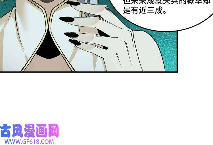 最强反派系统第219话 巴蜀道