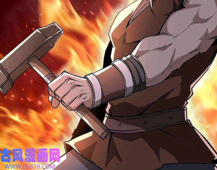 最强反派系统第219话 巴蜀道