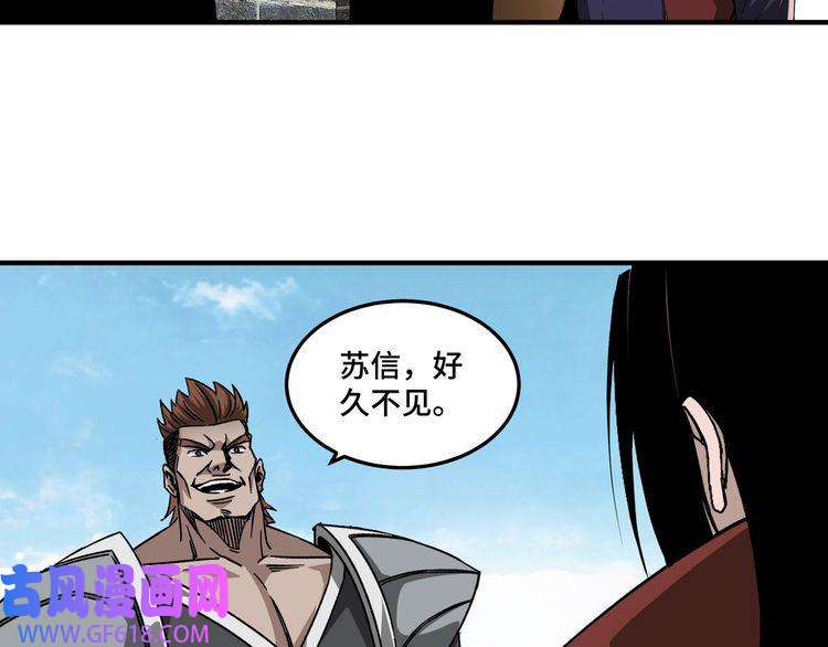 最强反派系统第219话 巴蜀道