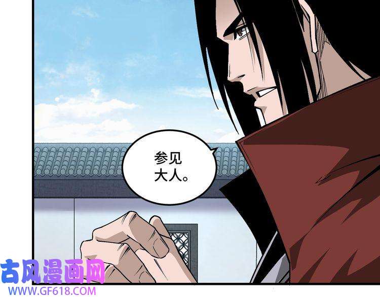 最强反派系统第219话 巴蜀道