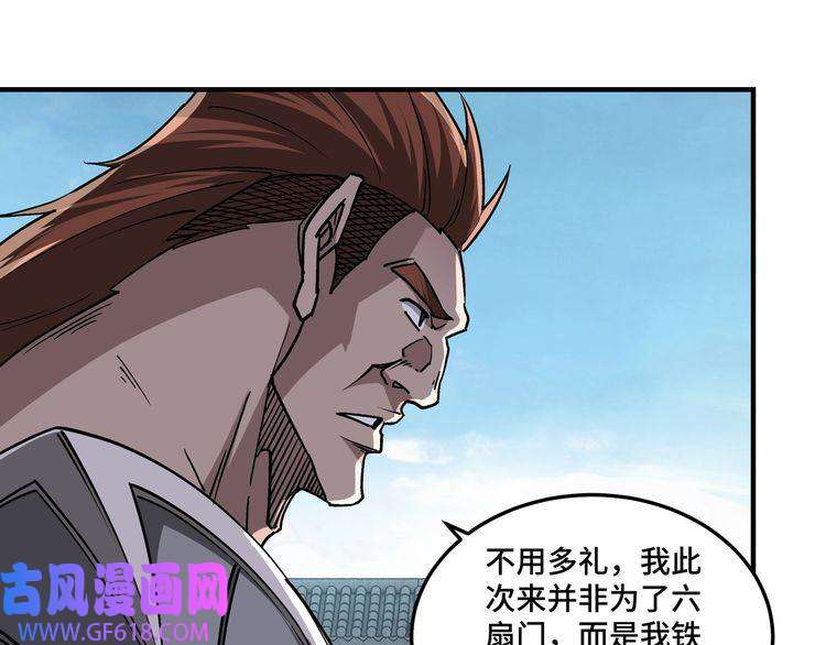 最强反派系统第219话 巴蜀道