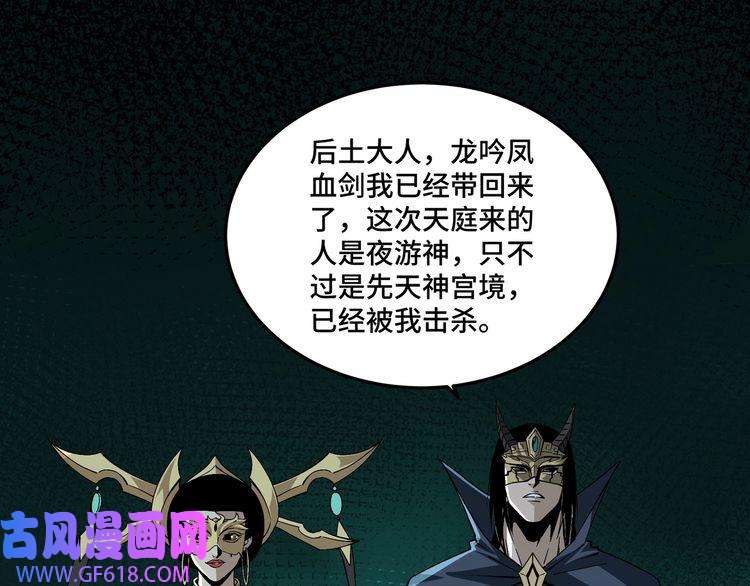 最强反派系统第219话 巴蜀道