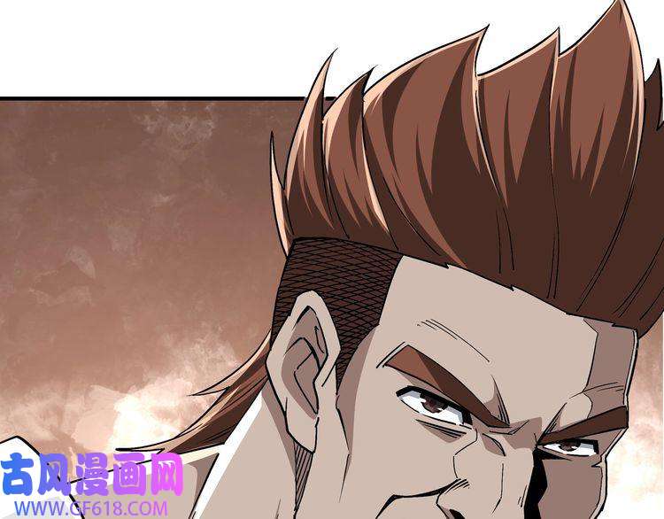 最强反派系统第219话 巴蜀道