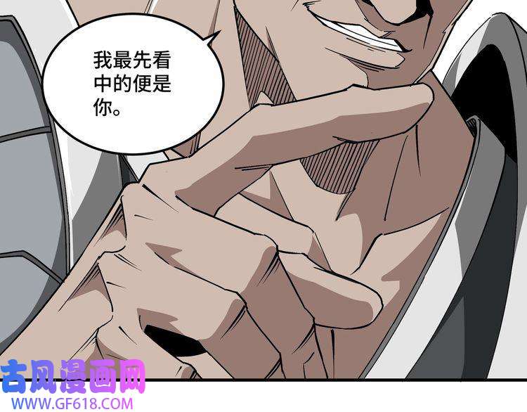 最强反派系统第219话 巴蜀道